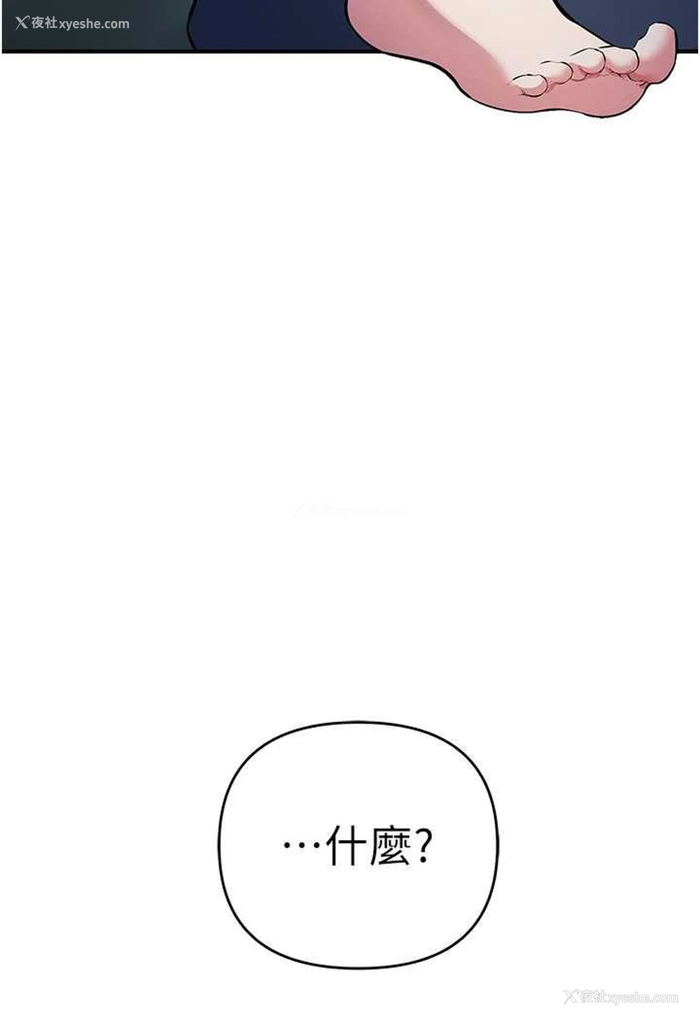 60P - 贪婪游戏