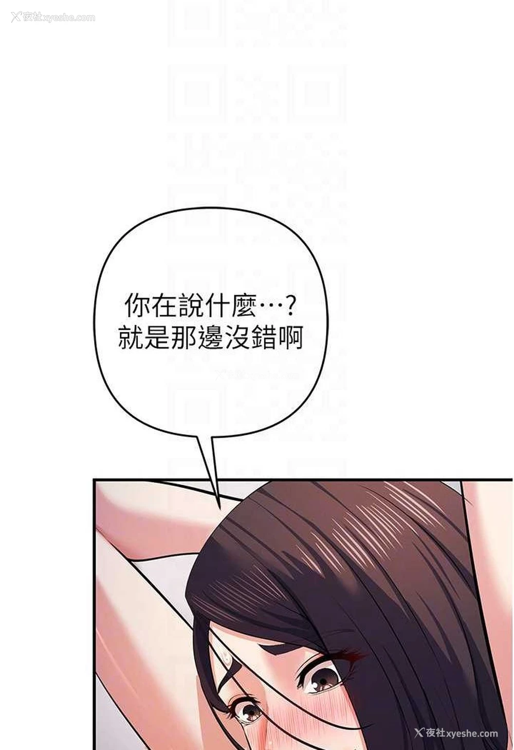 63P - 贪婪游戏