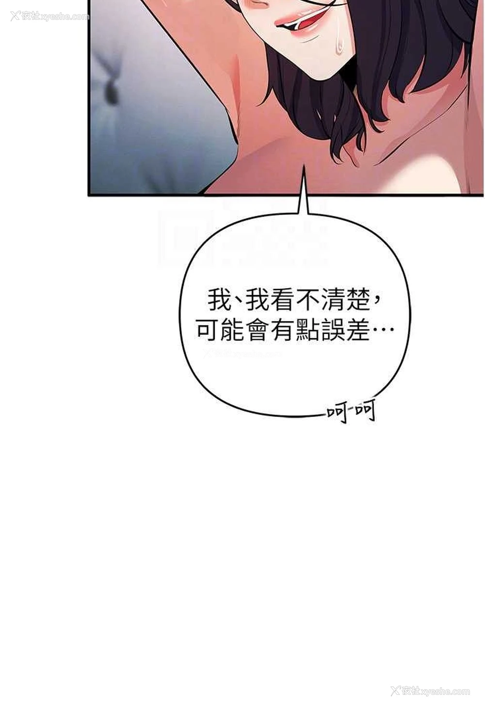 64P - 贪婪游戏