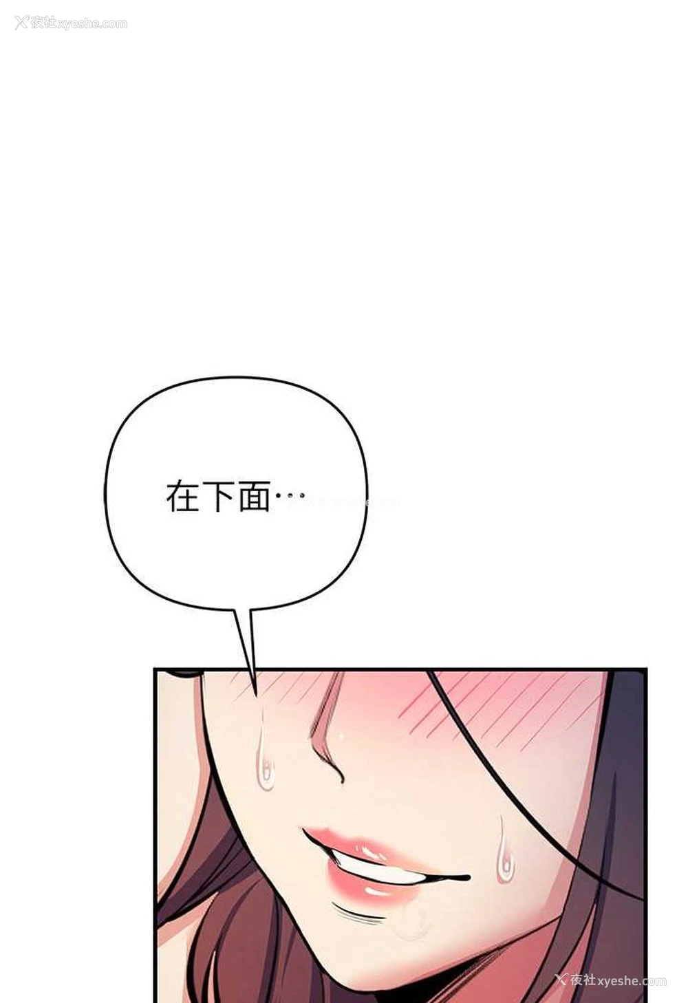 6P - 贪婪游戏