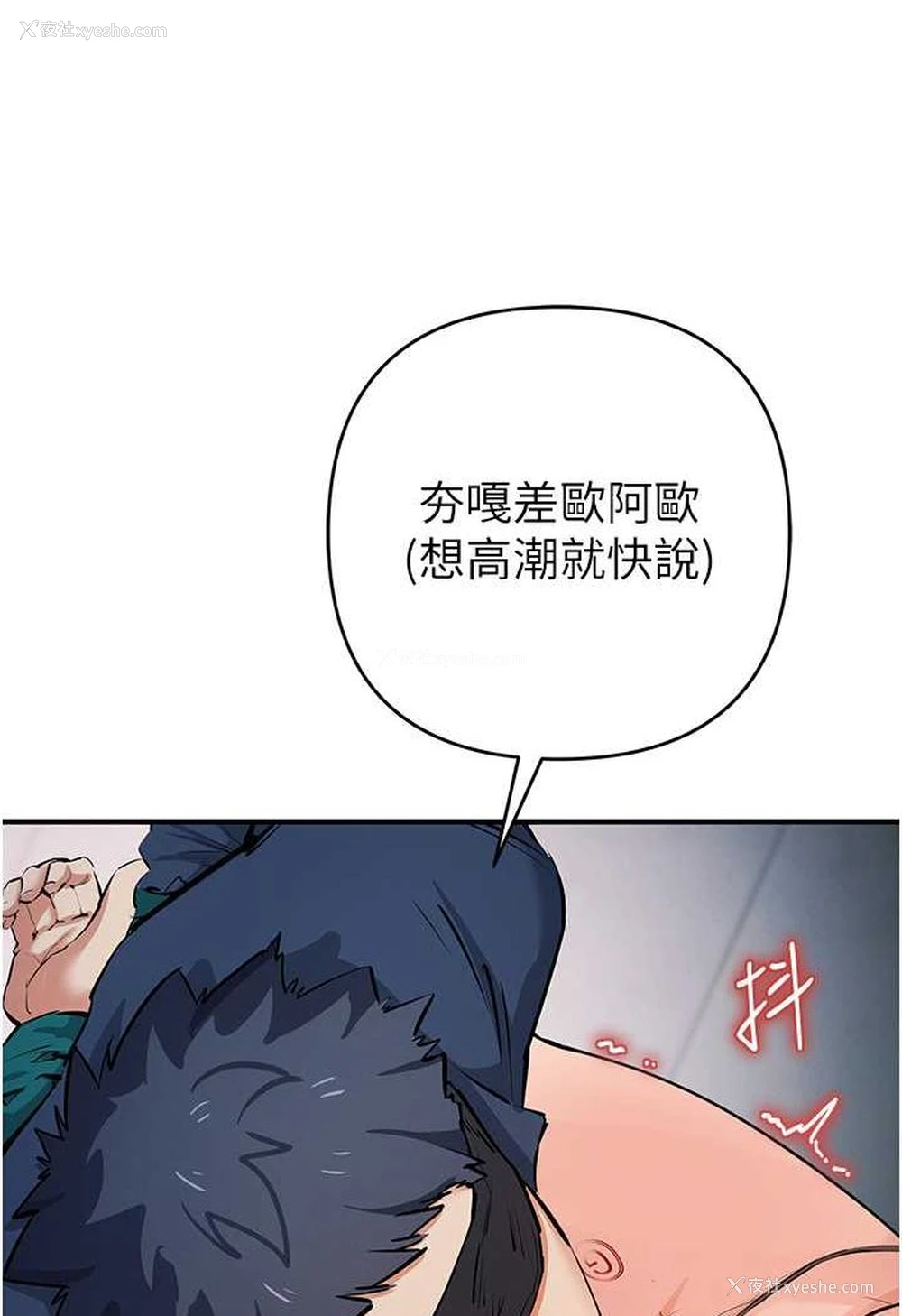 70P - 贪婪游戏