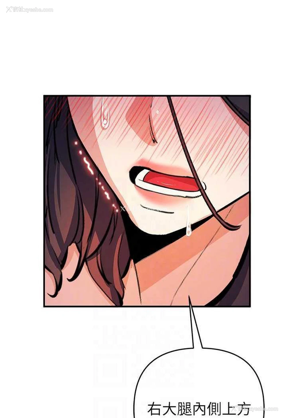 72P - 贪婪游戏