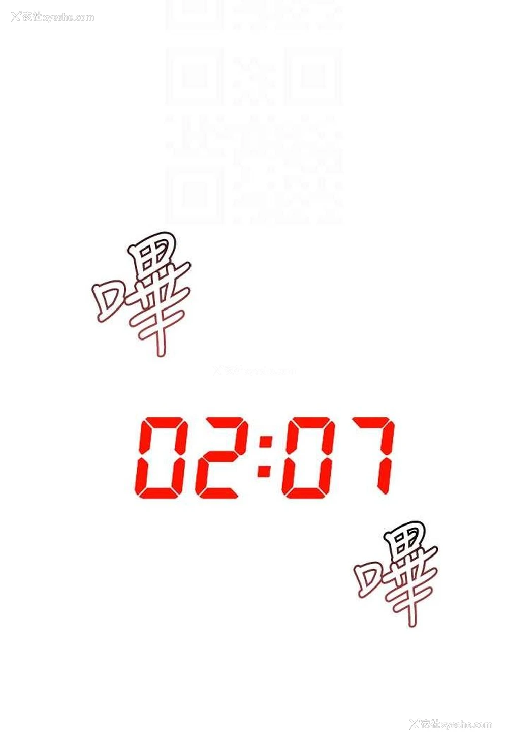 79P - 贪婪游戏