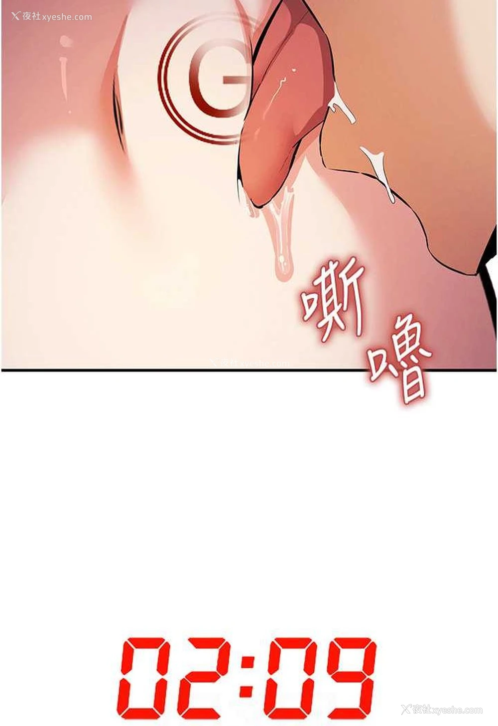 82P - 贪婪游戏