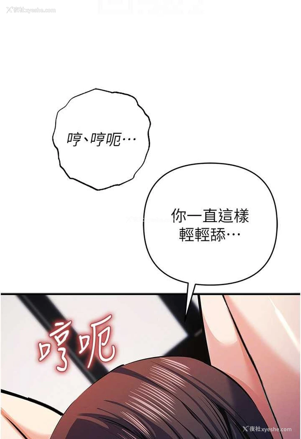 85P - 贪婪游戏
