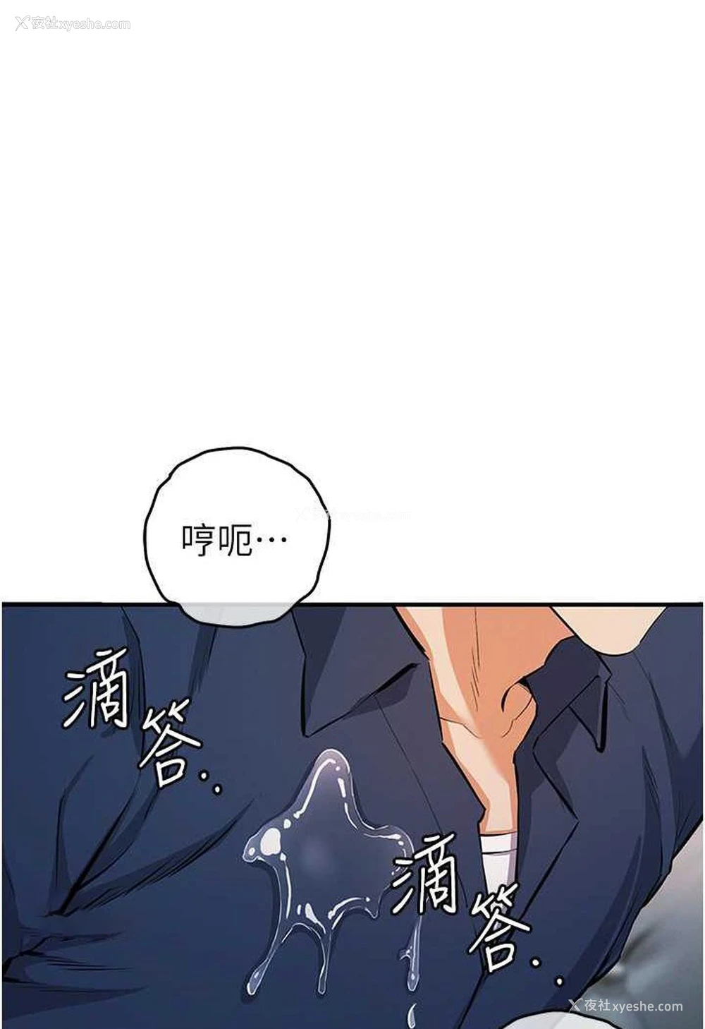 90P - 贪婪游戏
