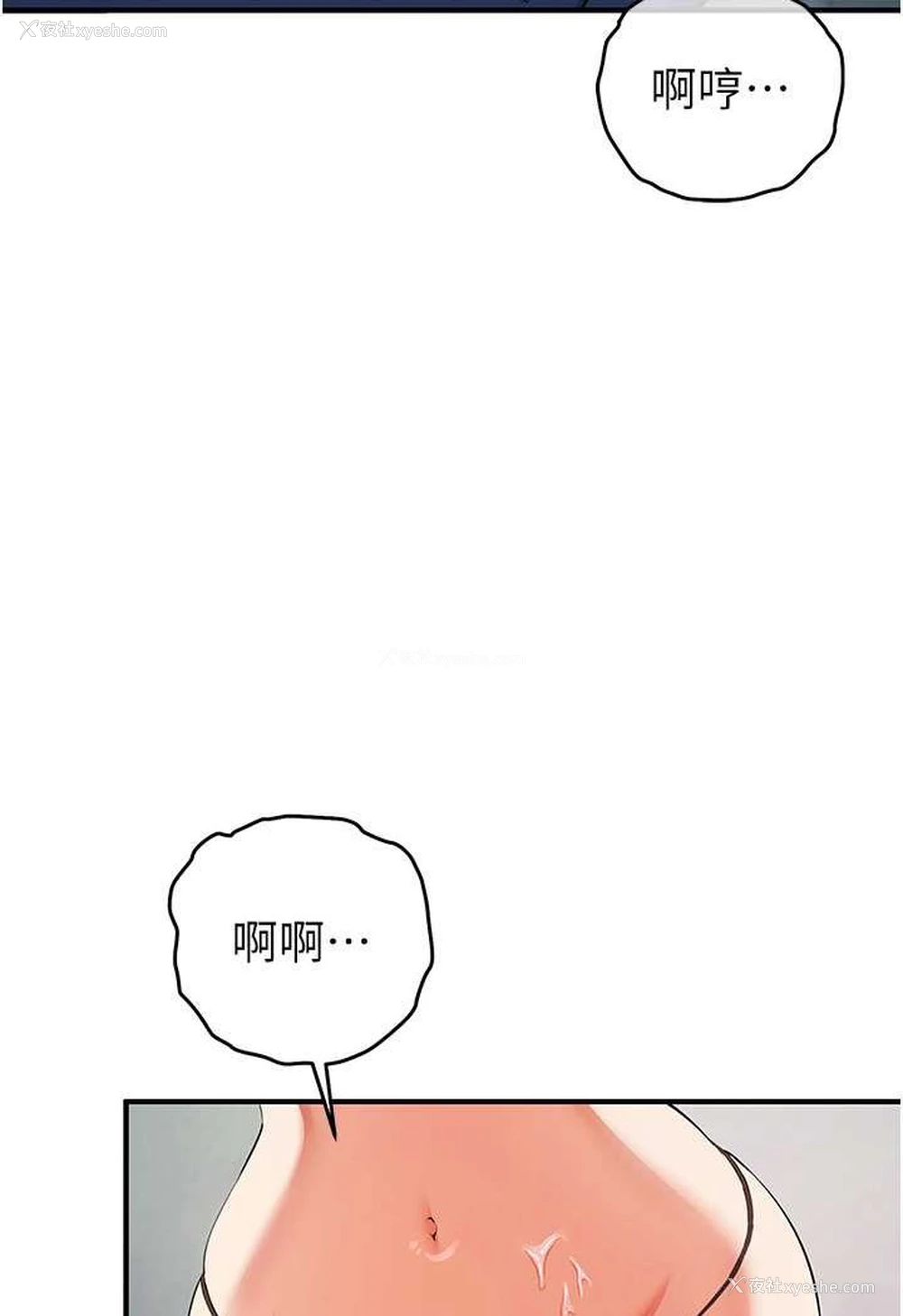 91P - 贪婪游戏