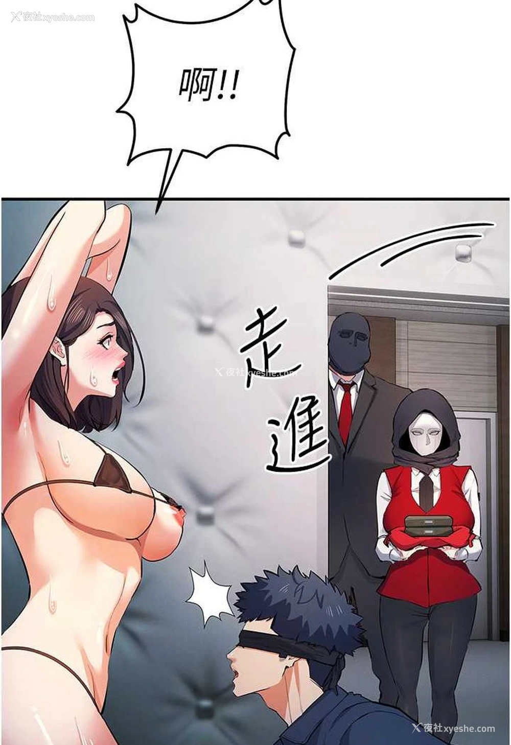 97P - 贪婪游戏