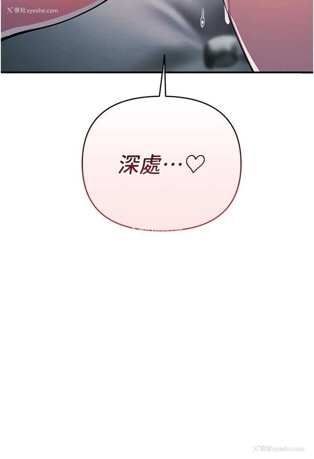 9P - 贪婪游戏