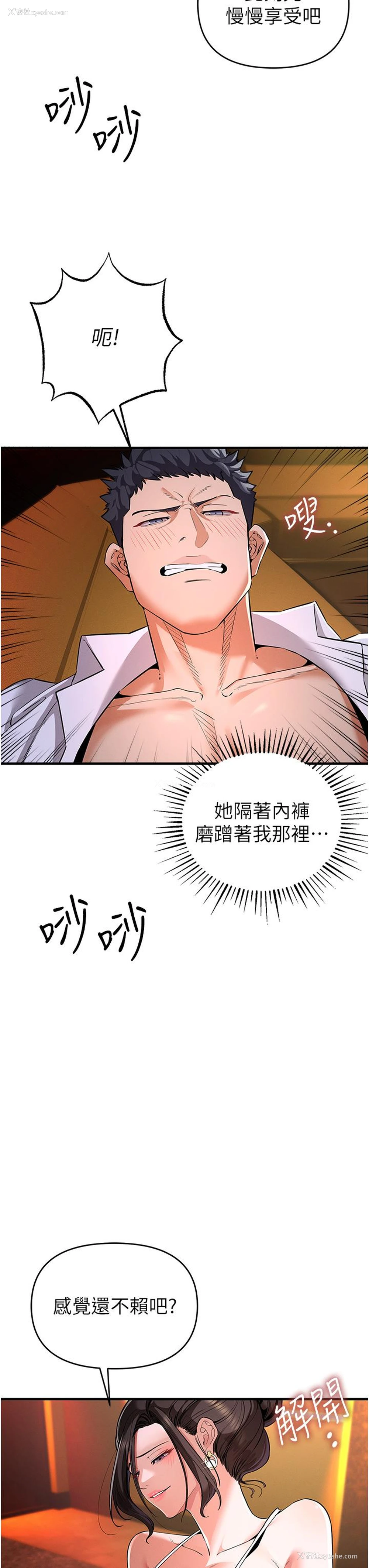 13P - 贪婪游戏