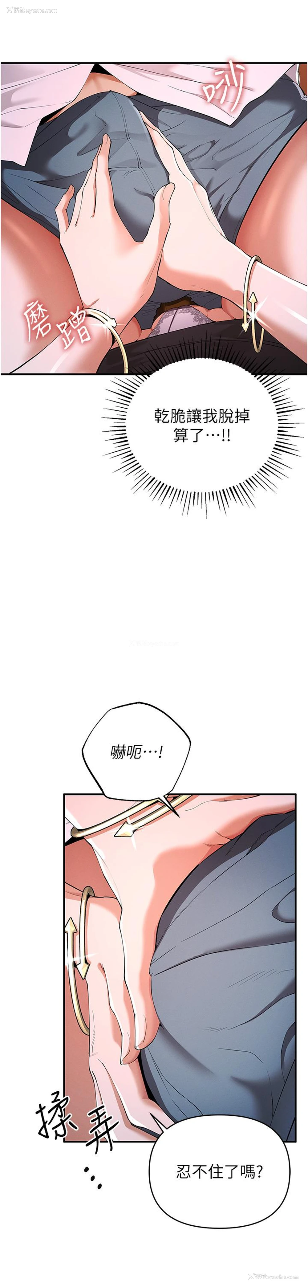 17P - 贪婪游戏