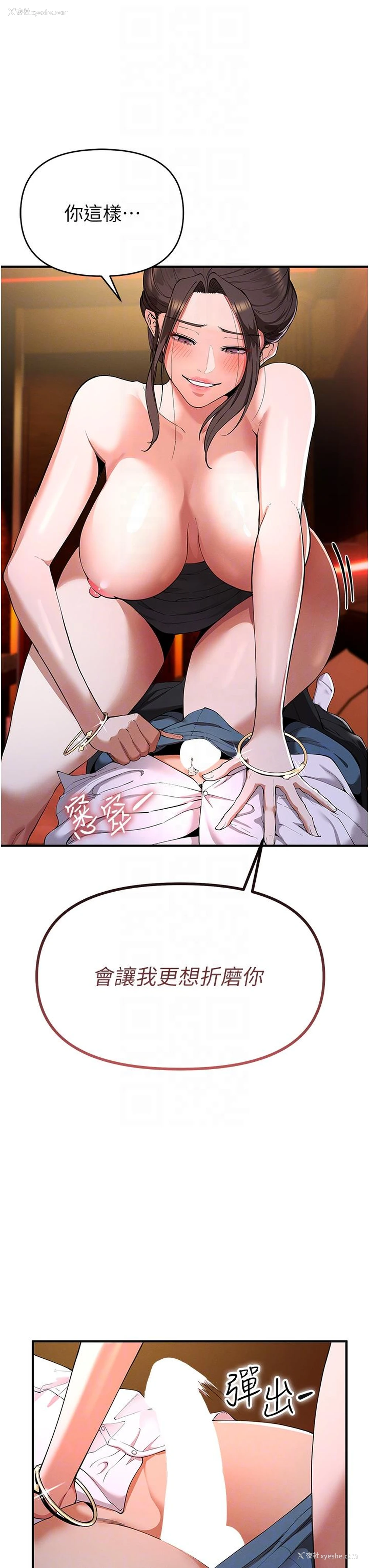 18P - 贪婪游戏