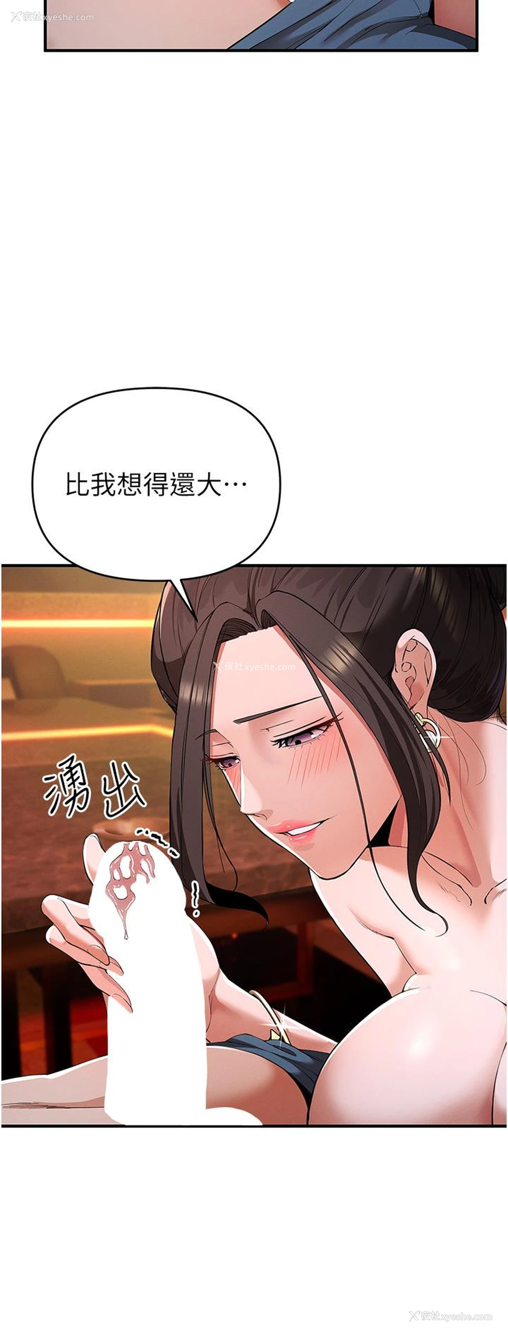 19P - 贪婪游戏
