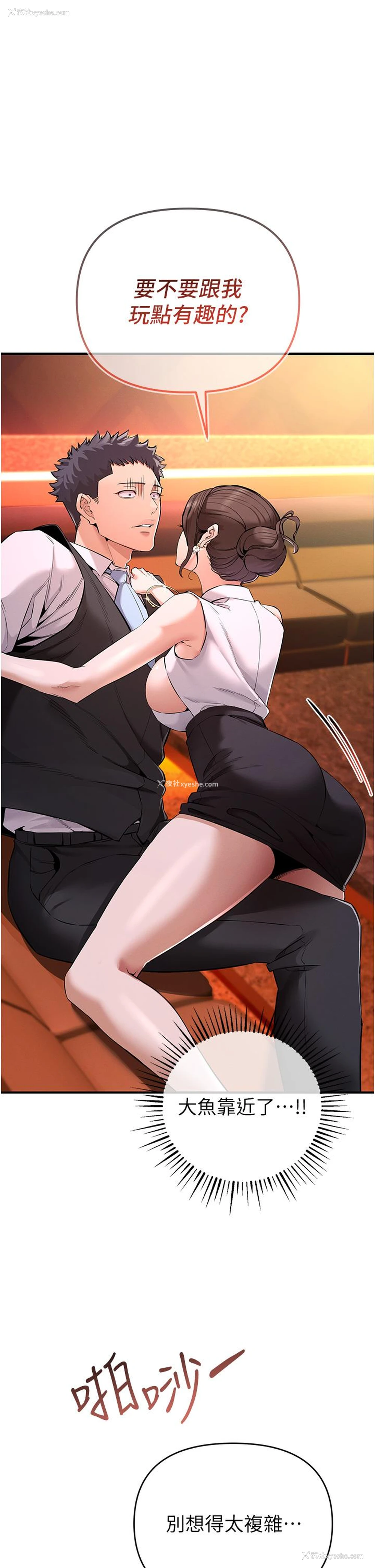 1P - 贪婪游戏