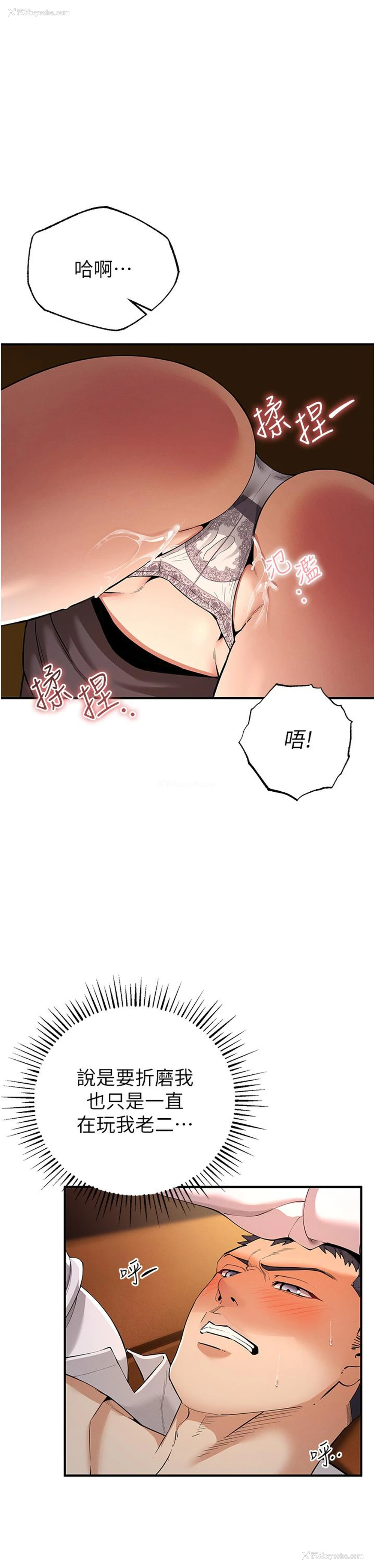 20P - 贪婪游戏