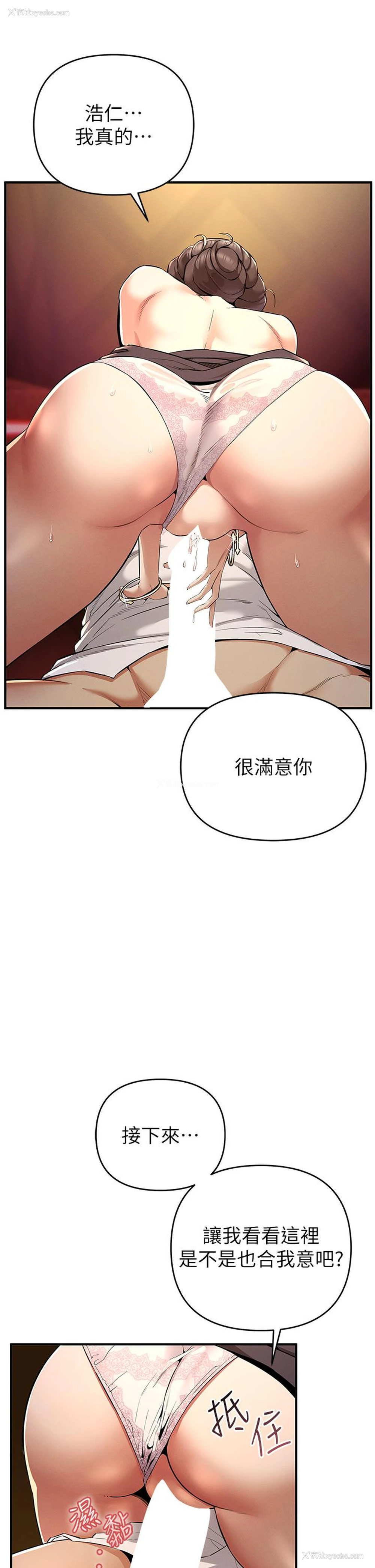 23P - 贪婪游戏