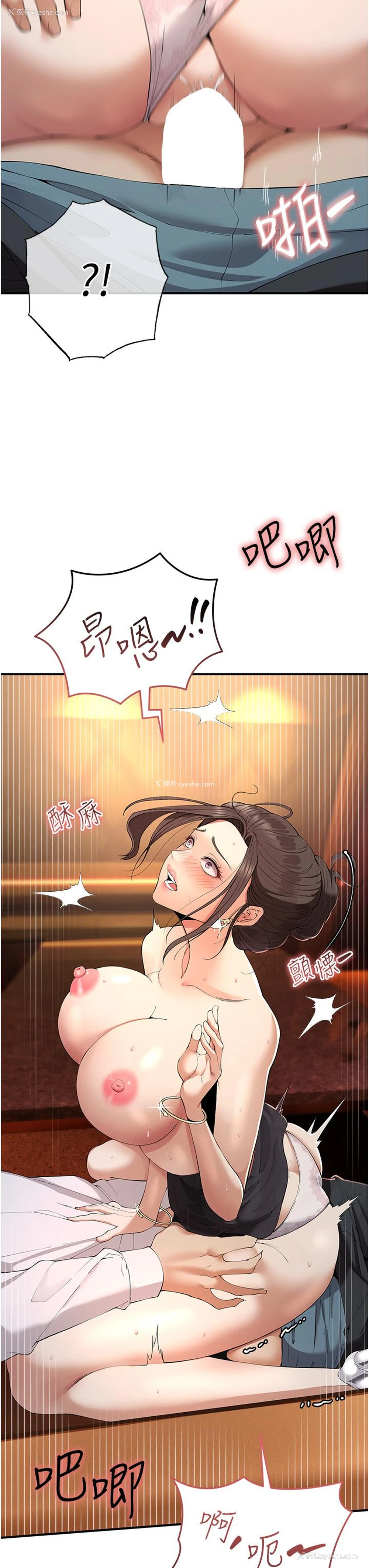 27P - 贪婪游戏