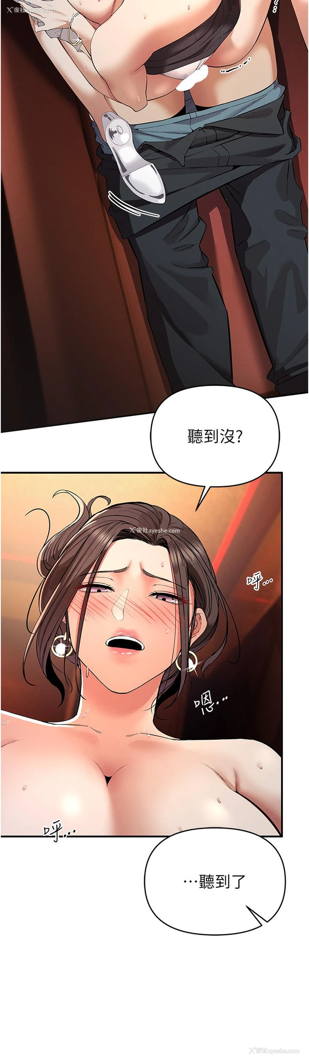 29P - 贪婪游戏