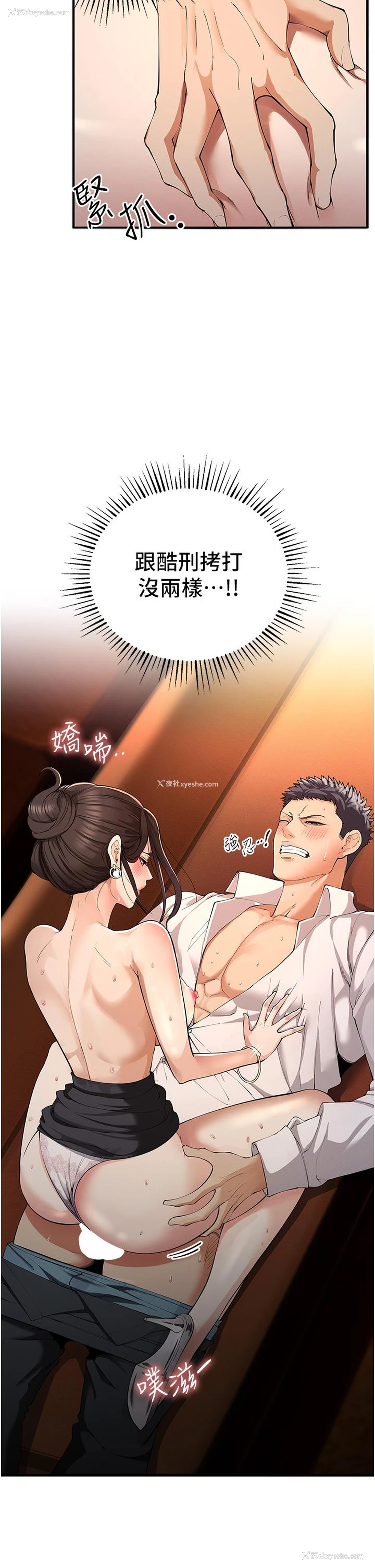 31P - 贪婪游戏