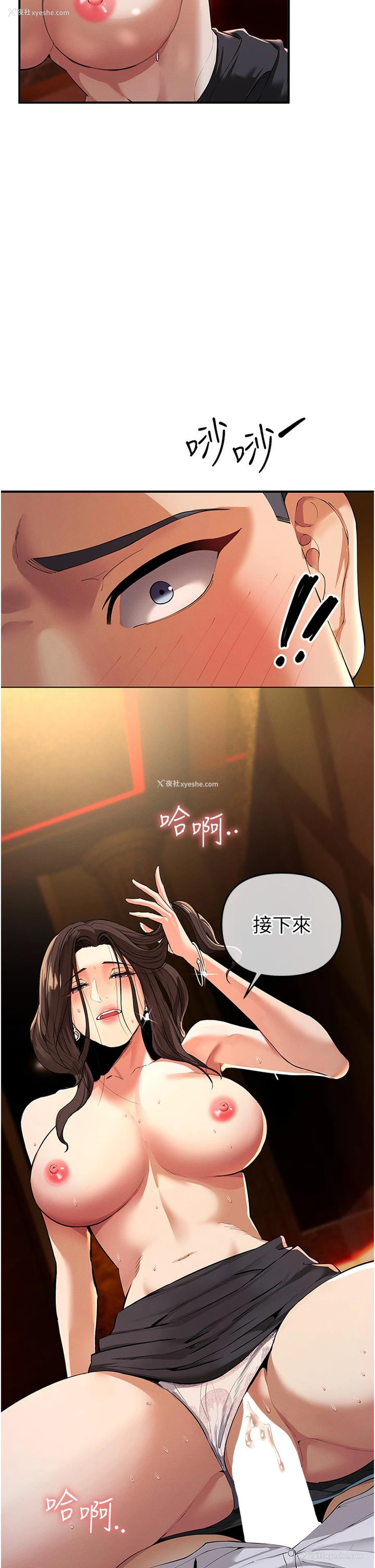 33P - 贪婪游戏