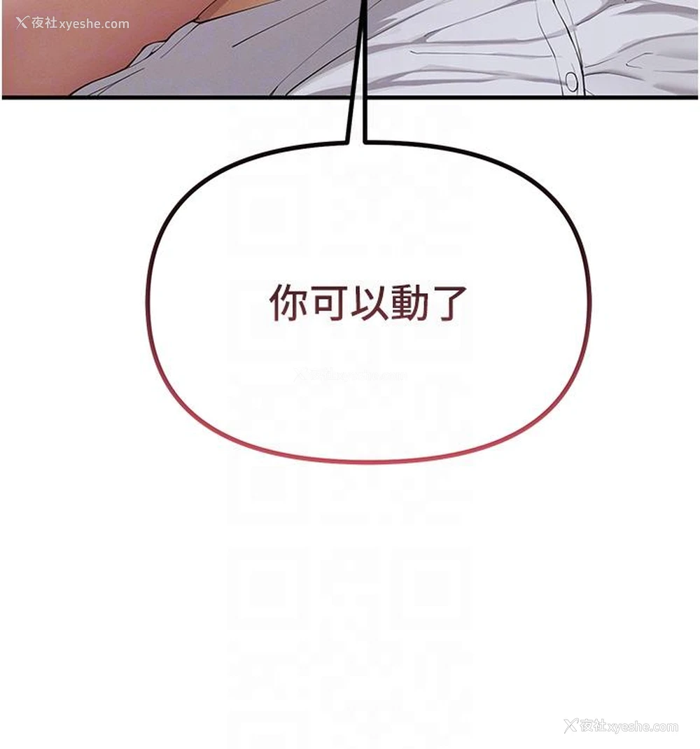 34P - 贪婪游戏