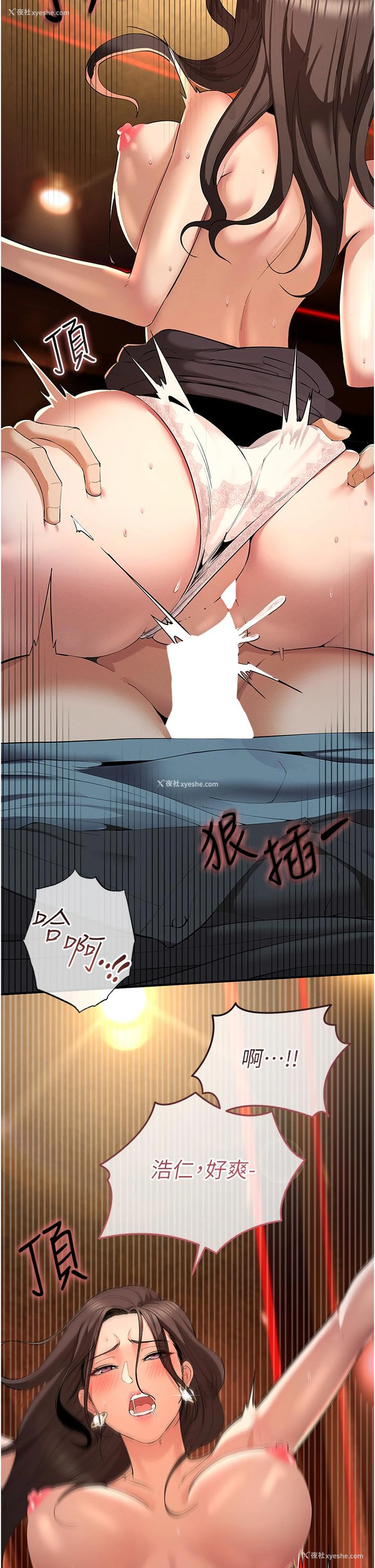 36P - 贪婪游戏