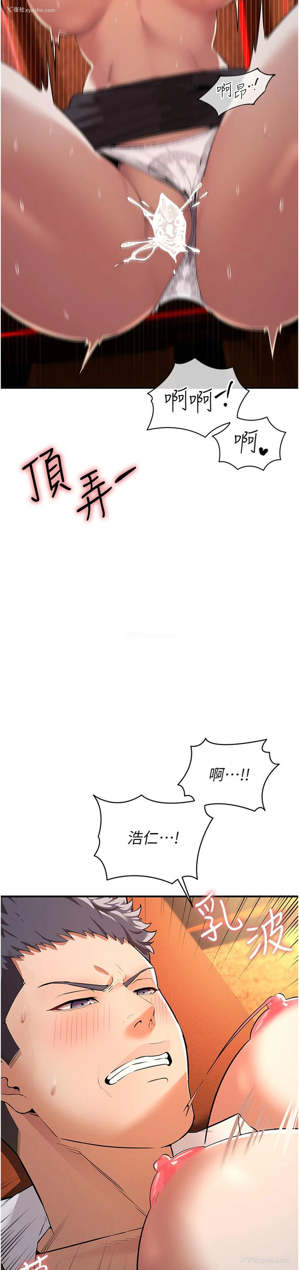 37P - 贪婪游戏