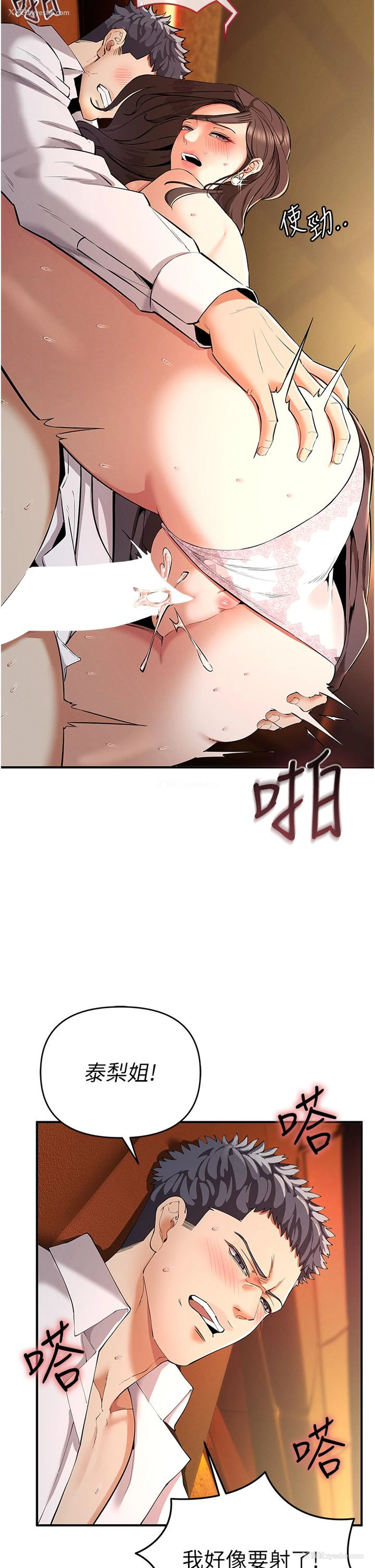 41P - 贪婪游戏