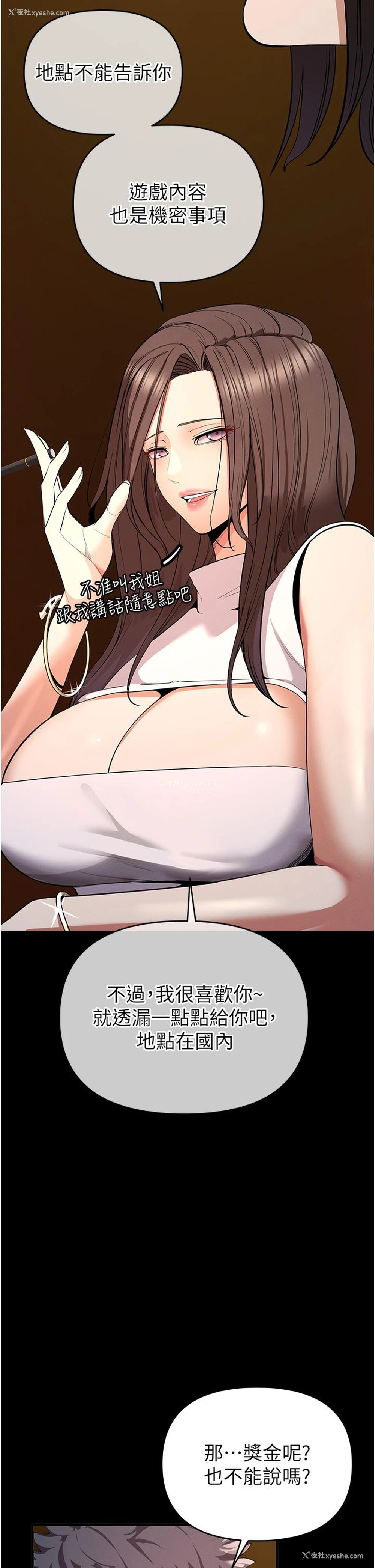 50P - 贪婪游戏