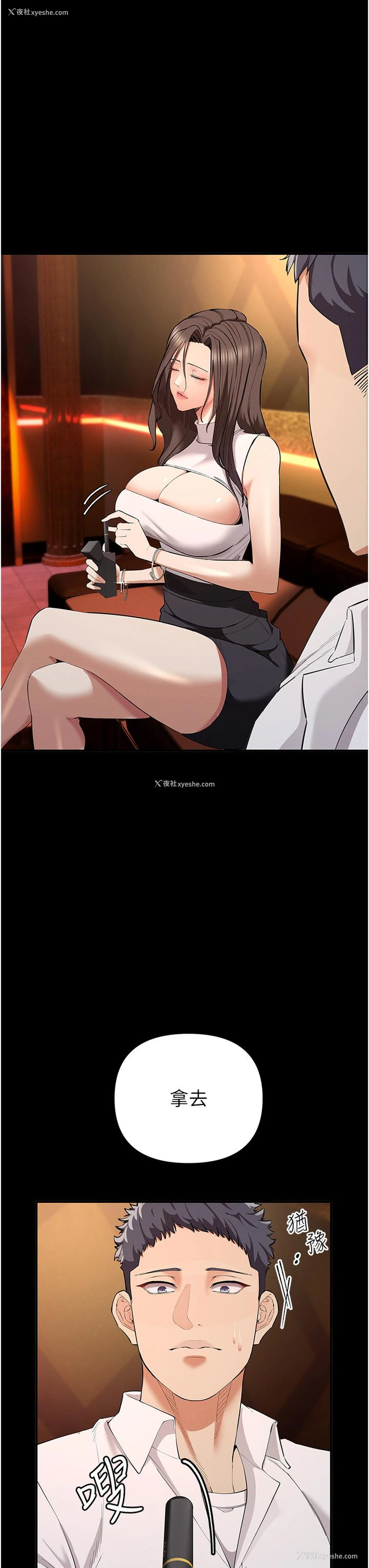 55P - 贪婪游戏
