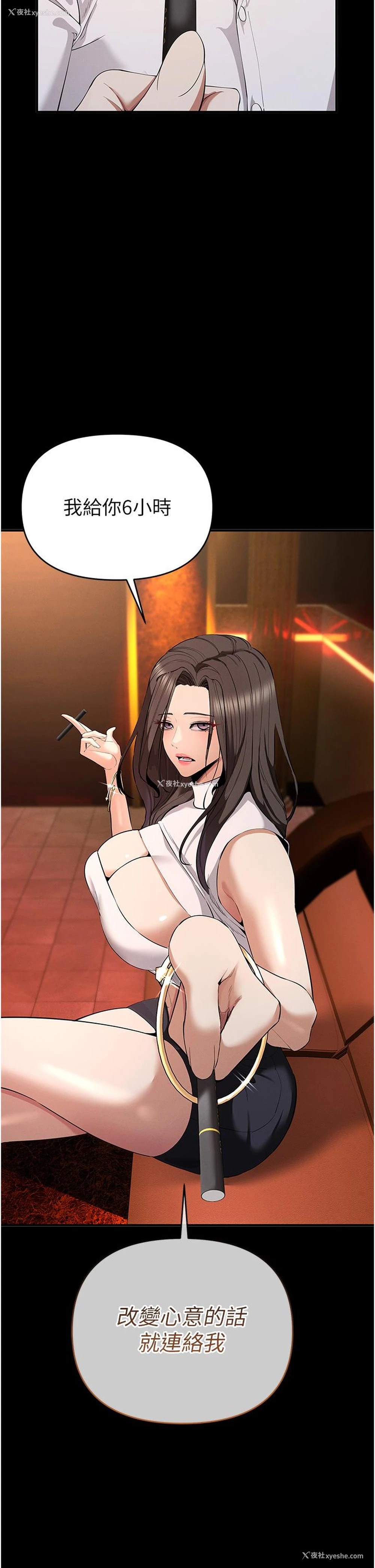 56P - 贪婪游戏