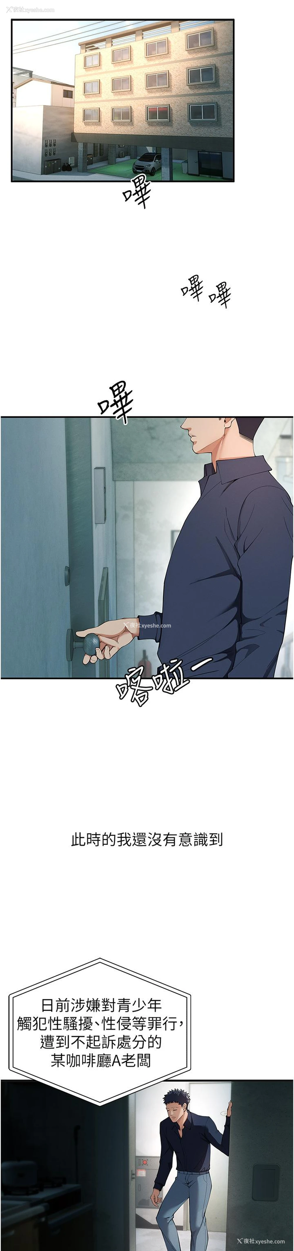 59P - 贪婪游戏