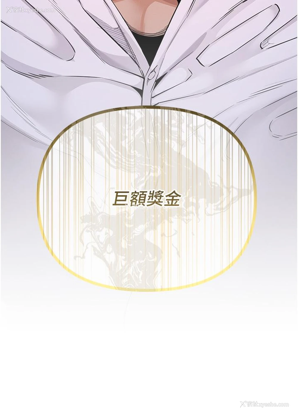 5P - 贪婪游戏