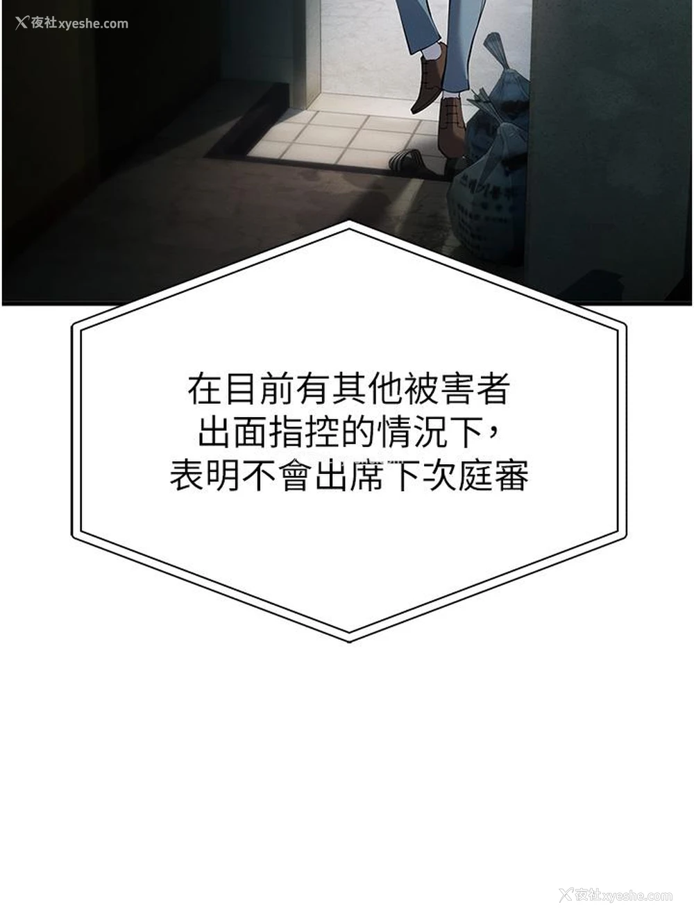 60P - 贪婪游戏