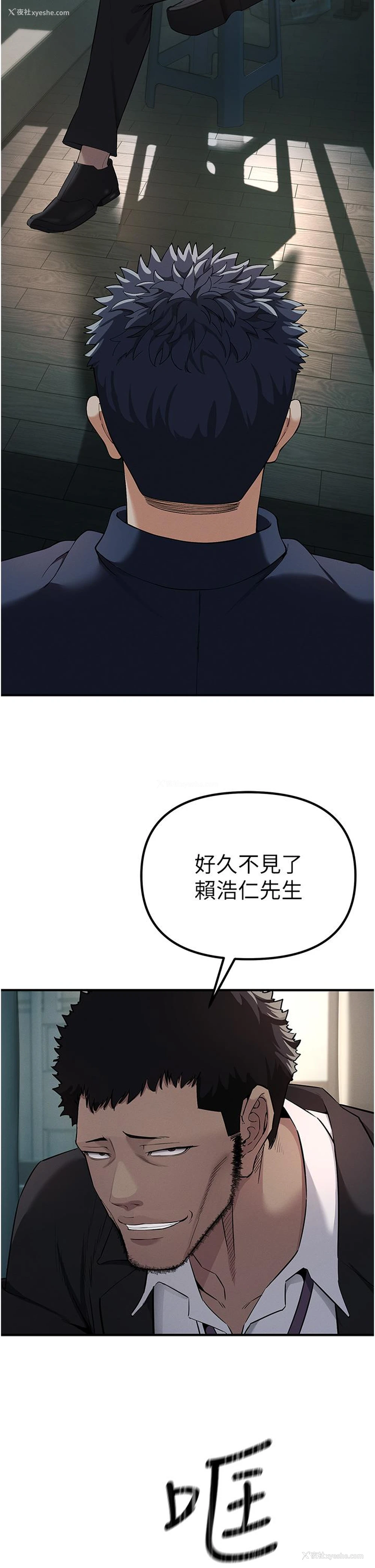62P - 贪婪游戏