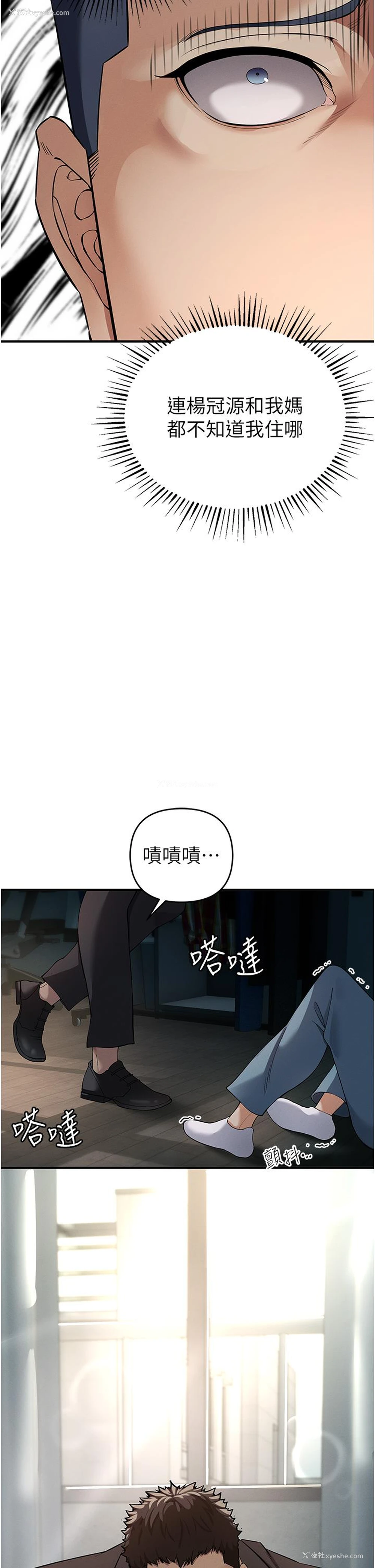 64P - 贪婪游戏
