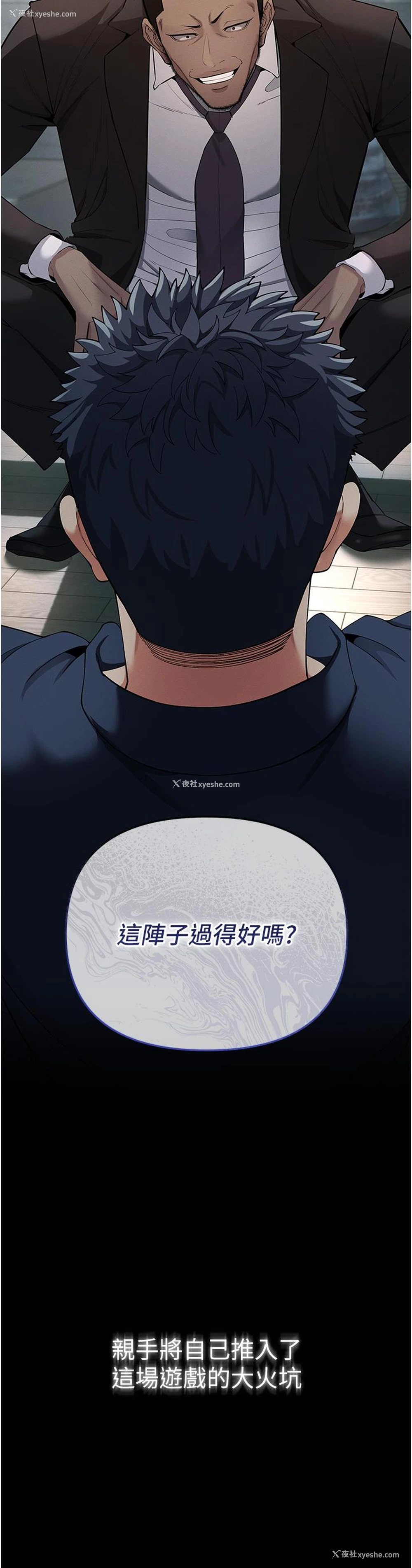 65P - 贪婪游戏