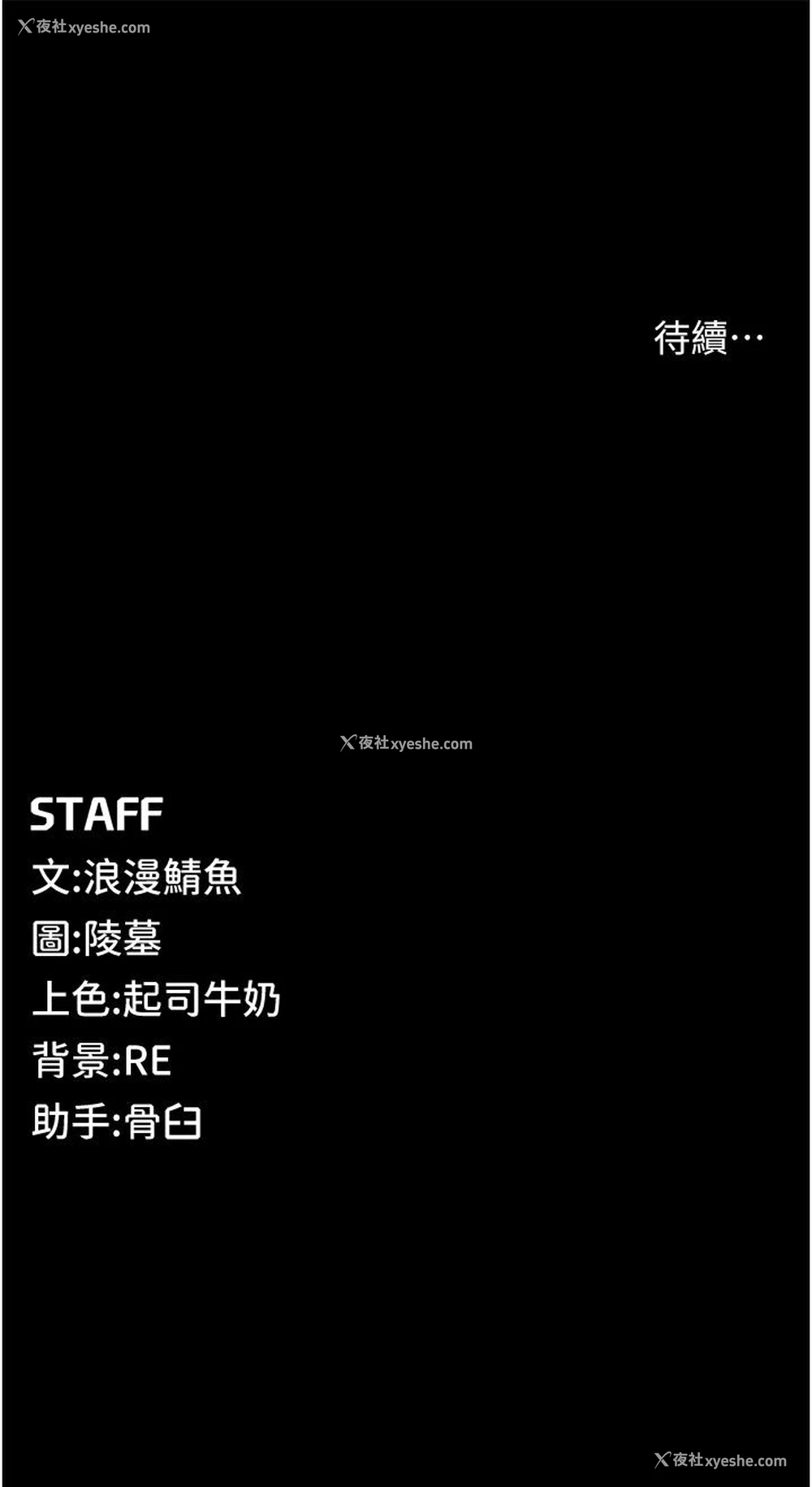 66P - 贪婪游戏