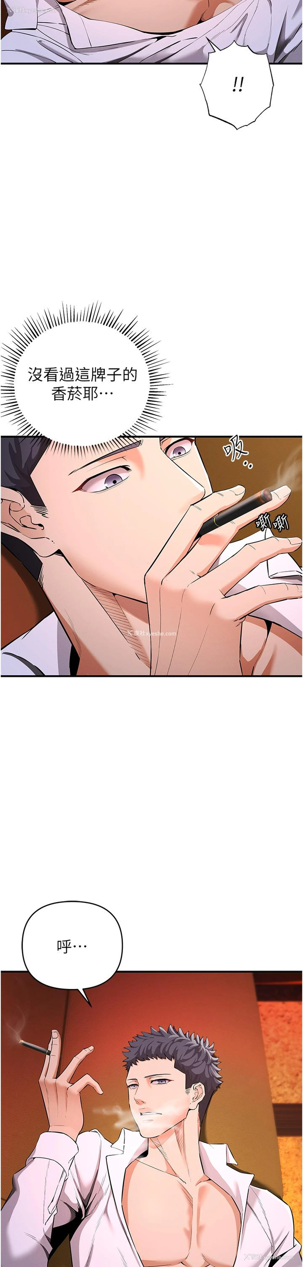 8P - 贪婪游戏