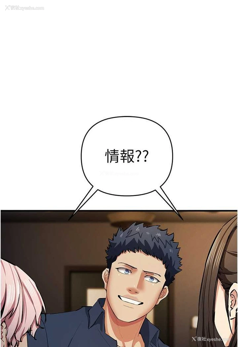 101P - 贪婪游戏
