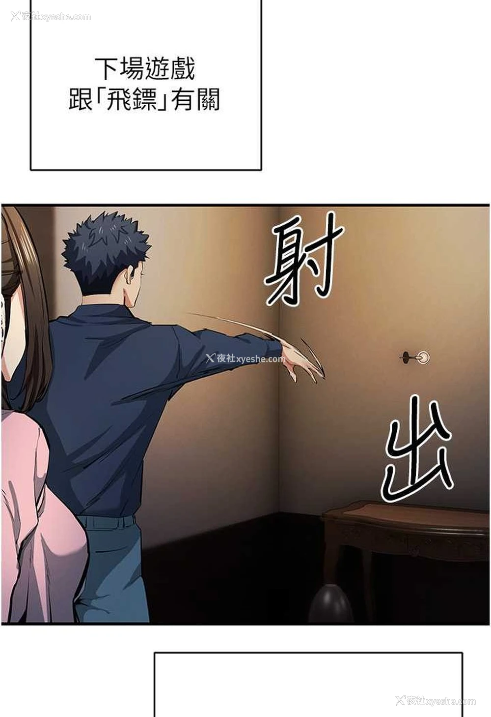 103P - 贪婪游戏
