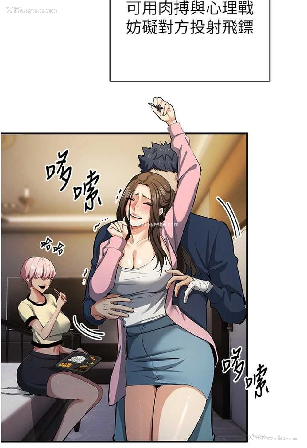 105P - 贪婪游戏