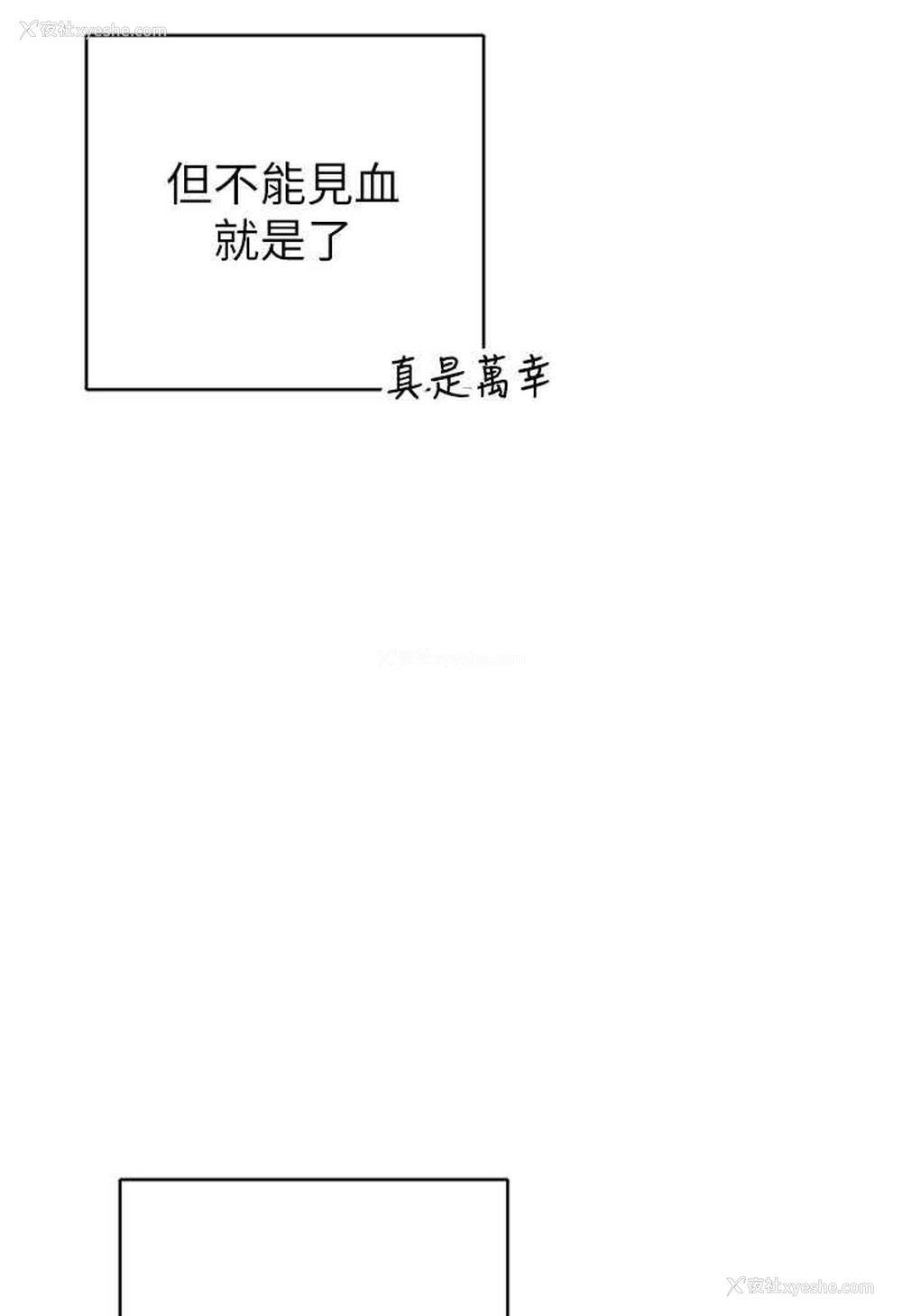 106P - 贪婪游戏