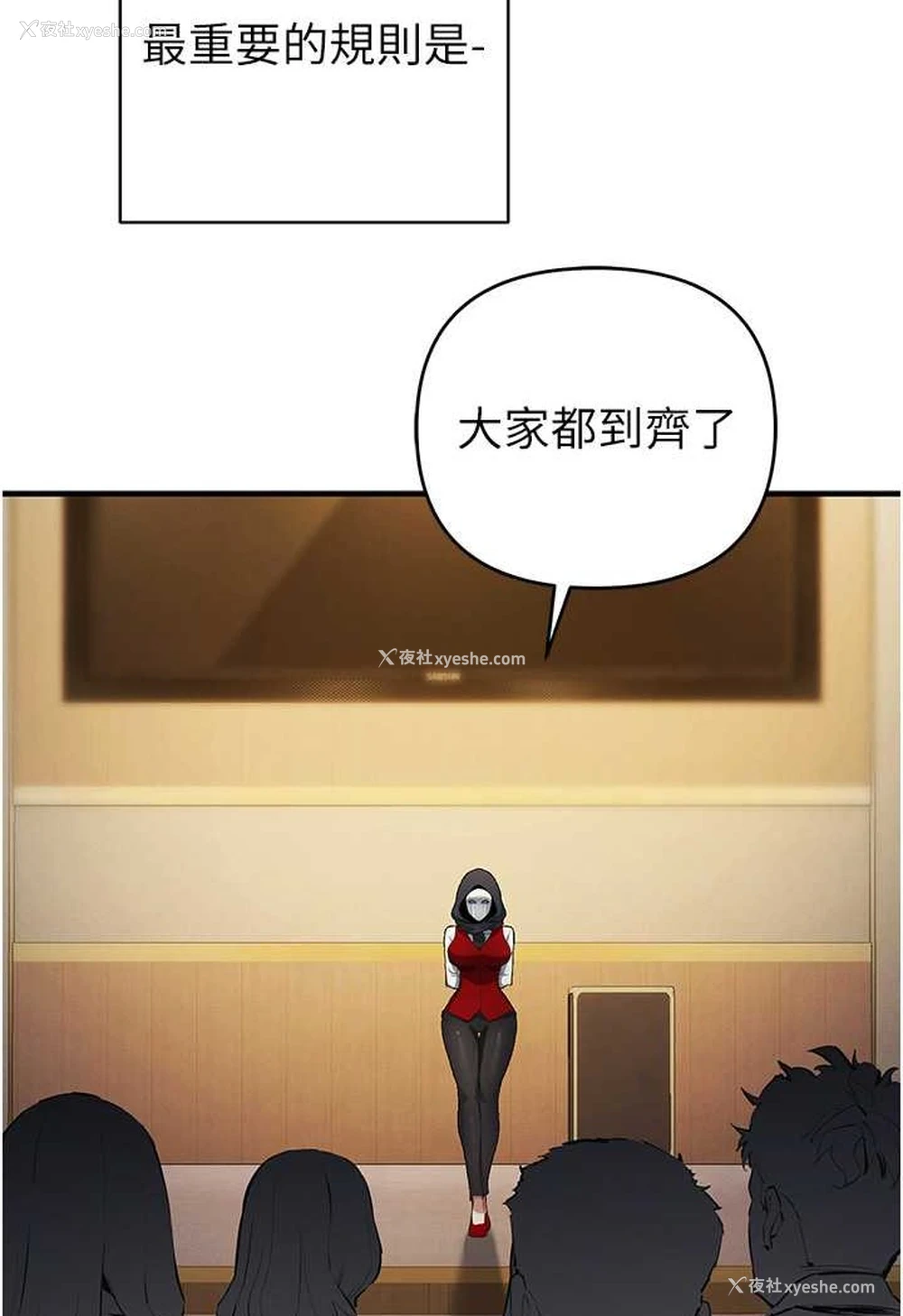 107P - 贪婪游戏