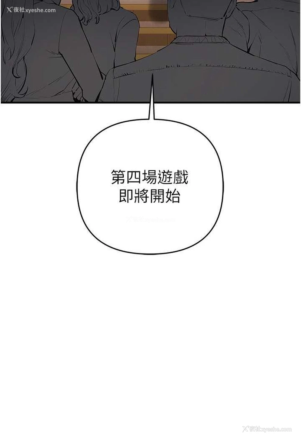 108P - 贪婪游戏