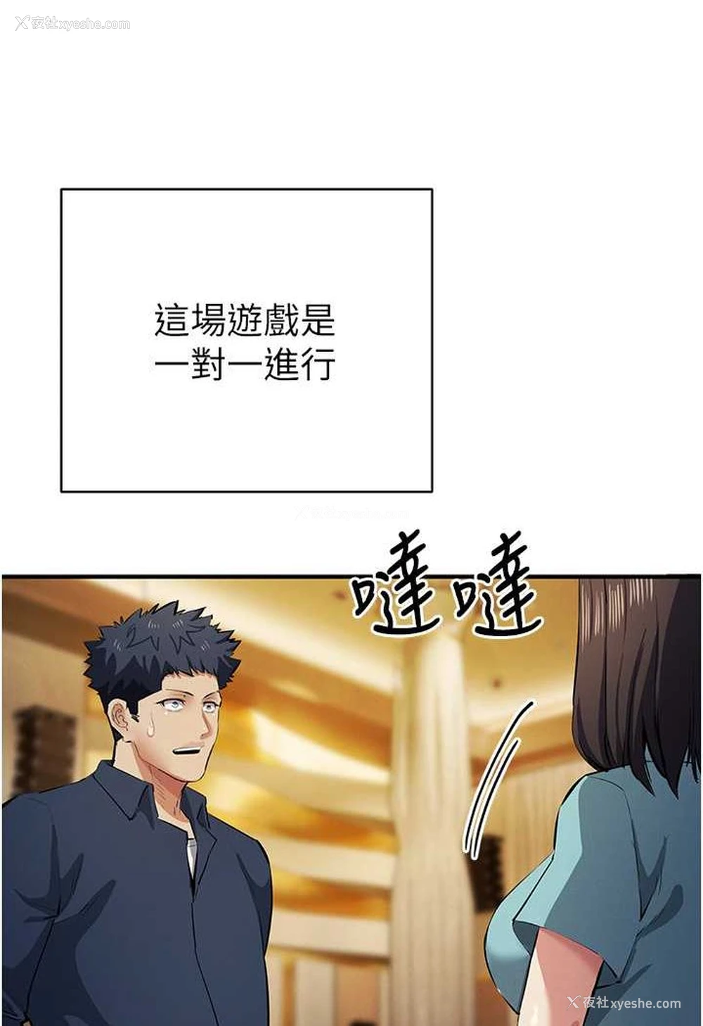 109P - 贪婪游戏