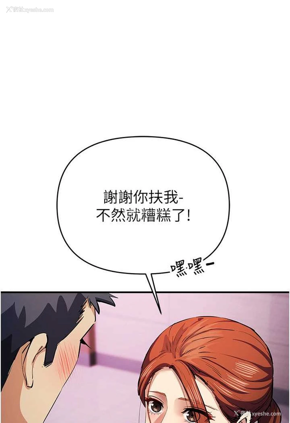 10P - 贪婪游戏