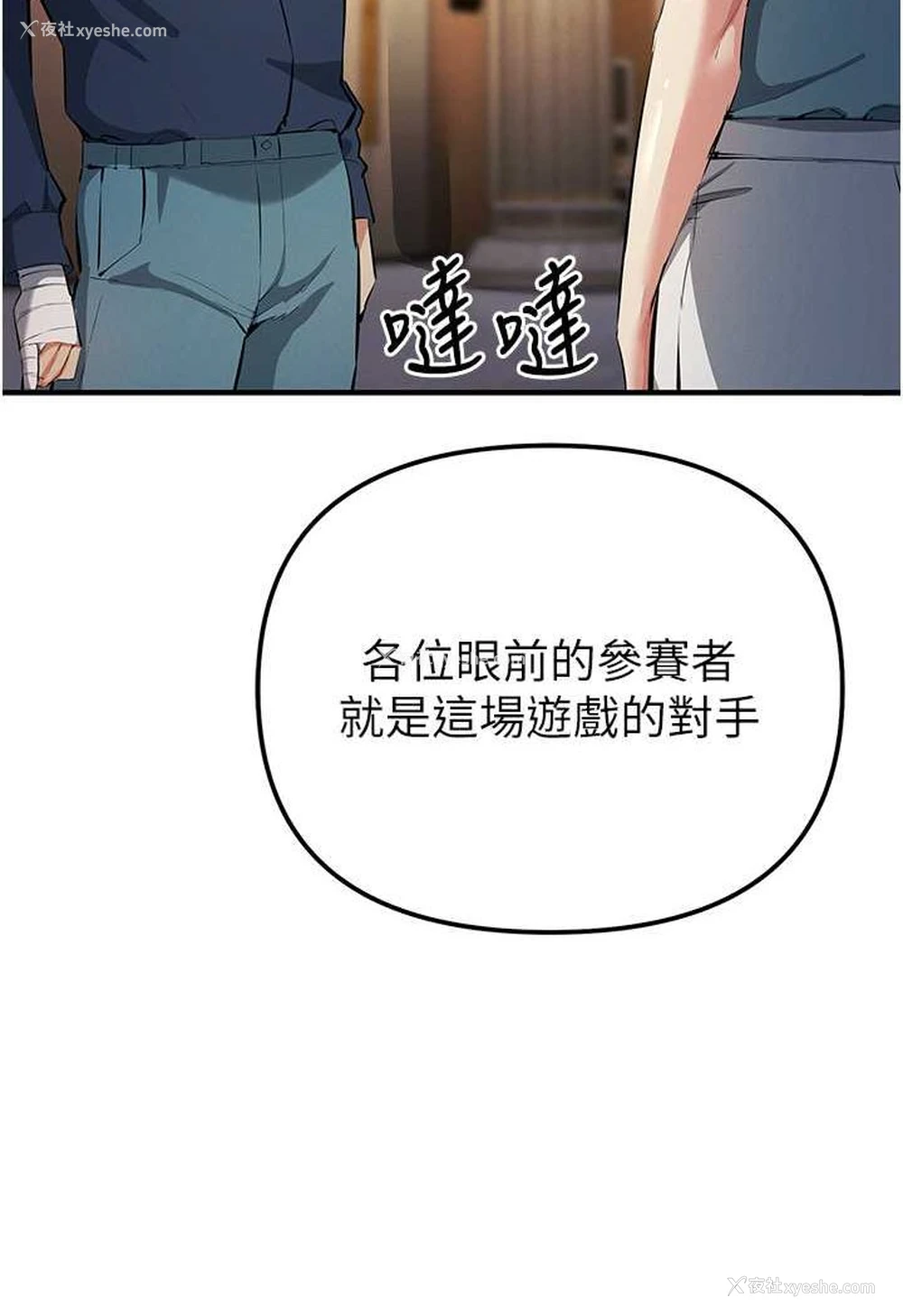110P - 贪婪游戏