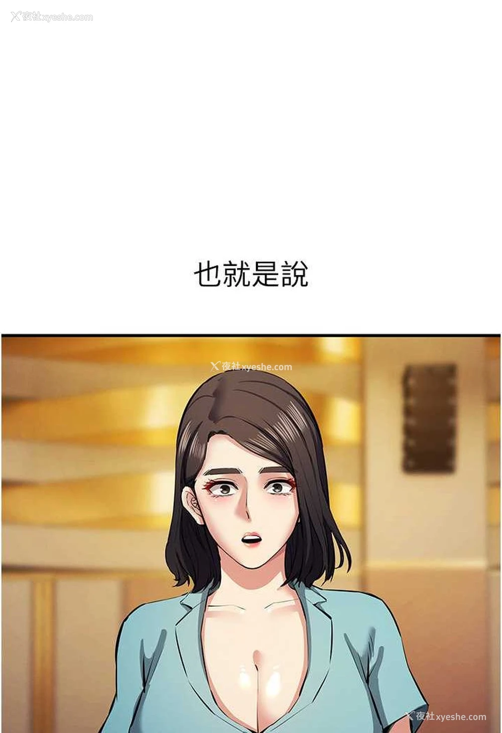 111P - 贪婪游戏