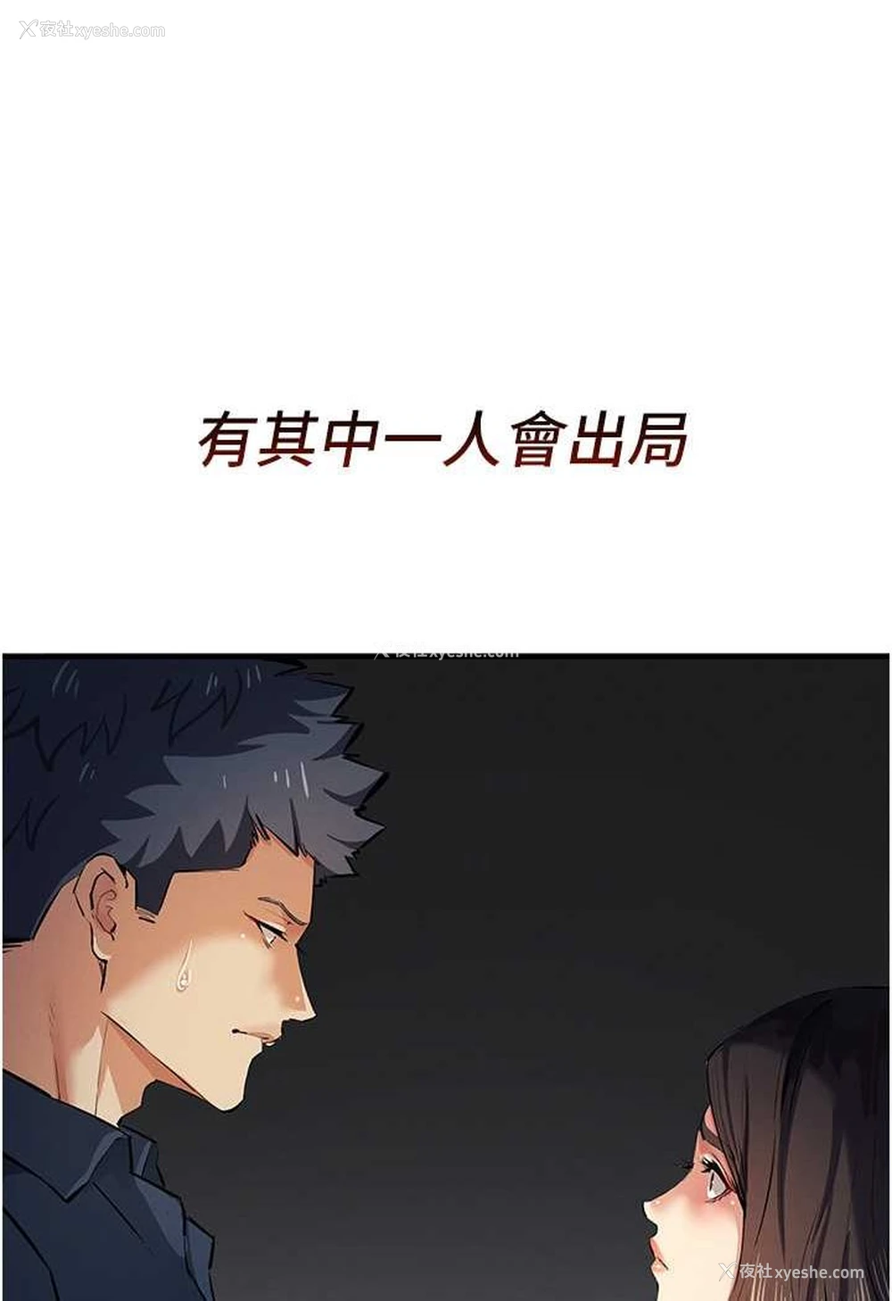 113P - 贪婪游戏